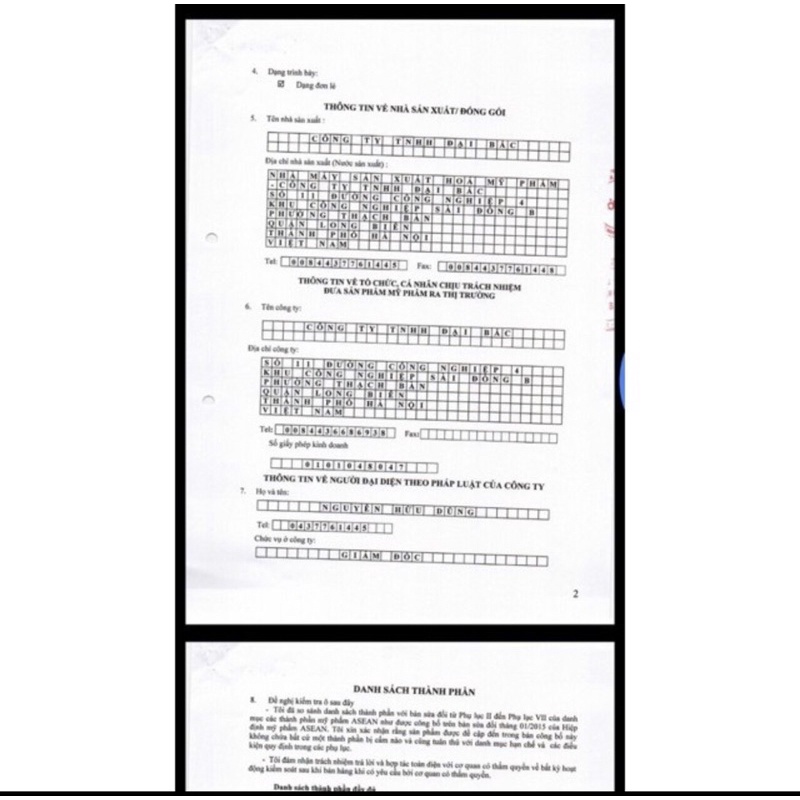 Kem YOOSUN RAU MÁ dịu mát da do cháy nắng, bỏng nhẹ tuýp 25g