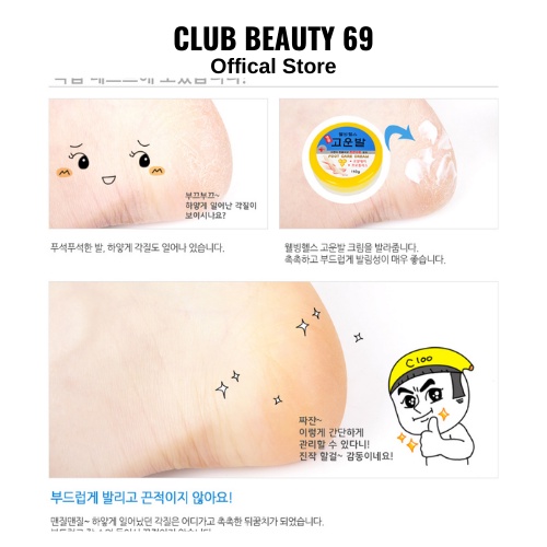 Kem dưỡng chống nứt gót chân, mềm da, chống nứt nẻ da chân bán chạy số 1 Hàn Quốc,  Premium Foot Care Cream 110g,đủ bill