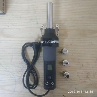 Máy khò cầm tay 8018LCD