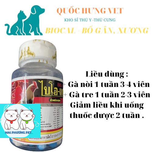 ￼Thuốc Bio cal bổ sung canxi rất tốt cho việc phát triển xương, giúp gà cứng chân đứng vững.