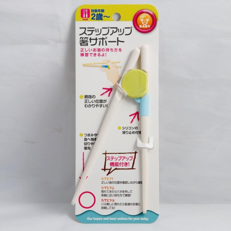 Đũa tập gắp SERIA (lò xo)CHÍNH HÃNG giúp bé tự gắp thức ăn một cách dễ dàng