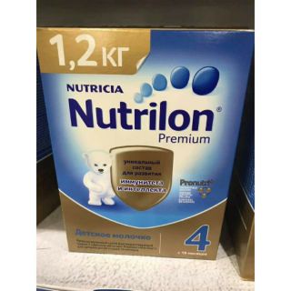 3 hộp sữa Nutrilon nga số 1 1200g