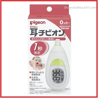 [Chính hãng nội địa Nhật] Nhiệt kế đo tai Pigeon Nhật Bản - 011328 - Nhiệt kế tai Pigeon