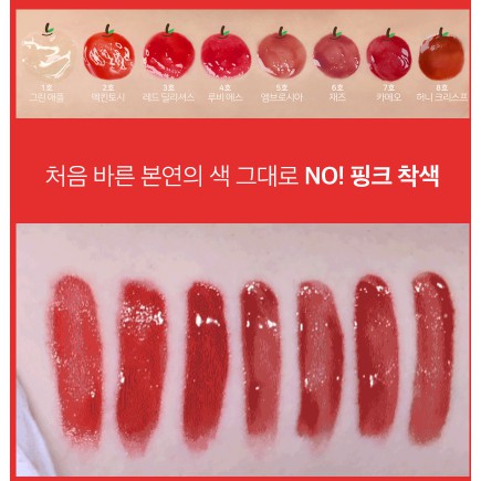 Son bóng Aritaum glow-up apple lip tint 4.2g | BigBuy360 - bigbuy360.vn
