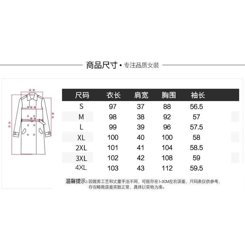 Áo khoác Măng tô kaki trendcoat BigSIZE lót caro- orde