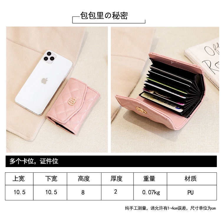 Ví Đựng Thẻ 11*8*2CM Cỡ Lớn Chống Khử Từ Thời Trang Cho Nữ