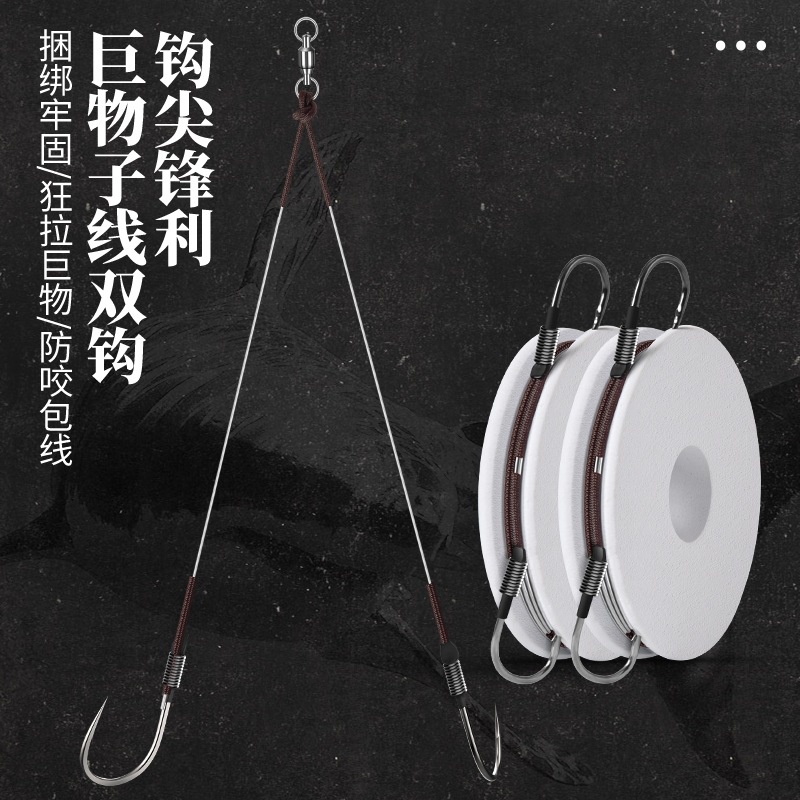 Thẻo Săn Hàng Lưỡi Đôi Buộc Sẵn Chuyên Câu Câu Đơn , Câu Đài , Cước Carbon , Lưỡi Săn Hàng Thép phủ Silicon