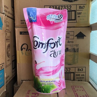 xả vải comfort
