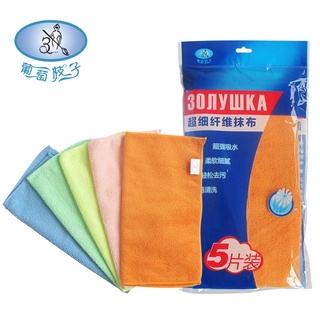 [GIÁ RẺ]Khăn Lau Đa Năng set 5c