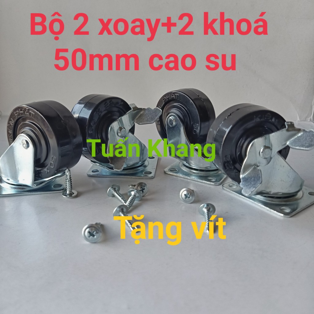 Bộ bánh xe 50mm cao su ( 2 xoay + 2 khóa )