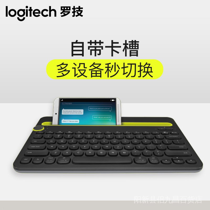 Bàn Phím Bluetooth Không Dây Logitech K480 Cho ipad iPhone Máy Tính Bảng