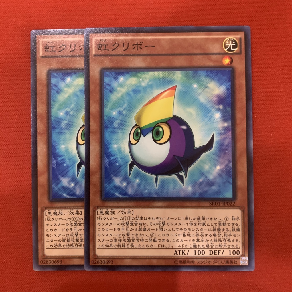 [EN-JP][Thẻ Bài Yugioh Chính Hãng] Rainbow Kuriboh