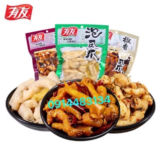 Chân gà Yuyu 210g combo 5 gói