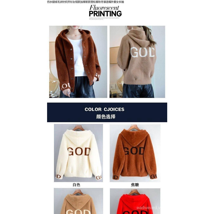 Áo khoác cardigan ngắn bằng vải lông chồn nhân tạo dày dặn dáng rộng tay dài có mũ thời trang thu đông dành cho nữ