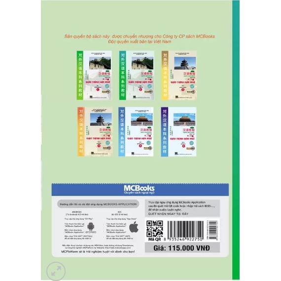 Sách (Học kèm MCBooks app free) Giáo trình Hán ngữ 2  tập 1 - quyển hạ