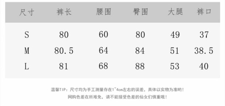 Quần jeans ống loe ullzang (S,M,L) | BigBuy360 - bigbuy360.vn