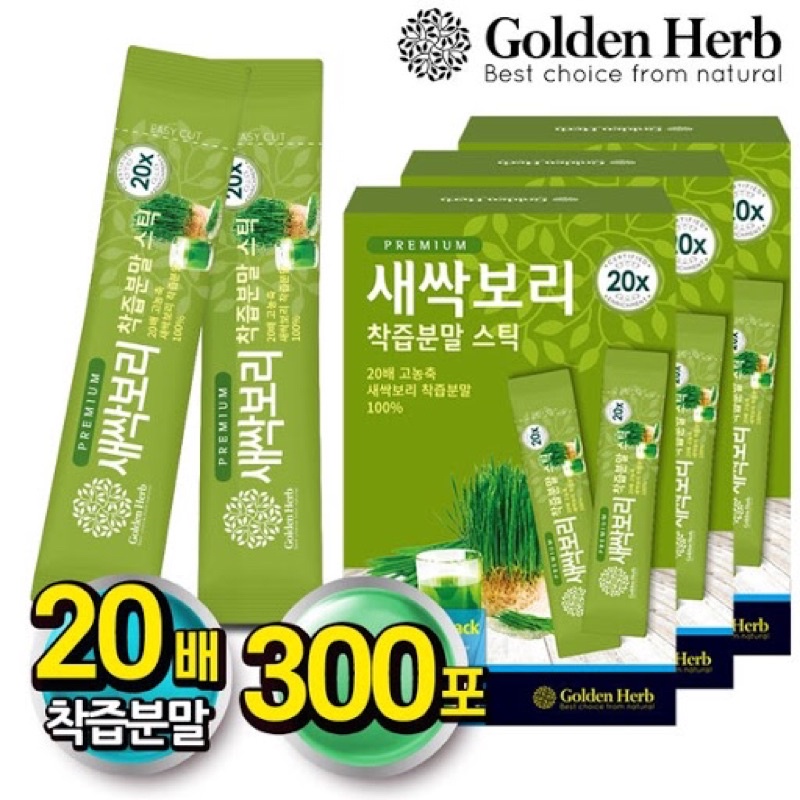 MẦM LÚA MẠCH NON CAO CẤP G0LDEN HERB (30gói)