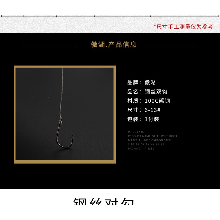 Set Dây Móc Đôi Bằng Thép Dùng Câu Cá Chuyên Dụng