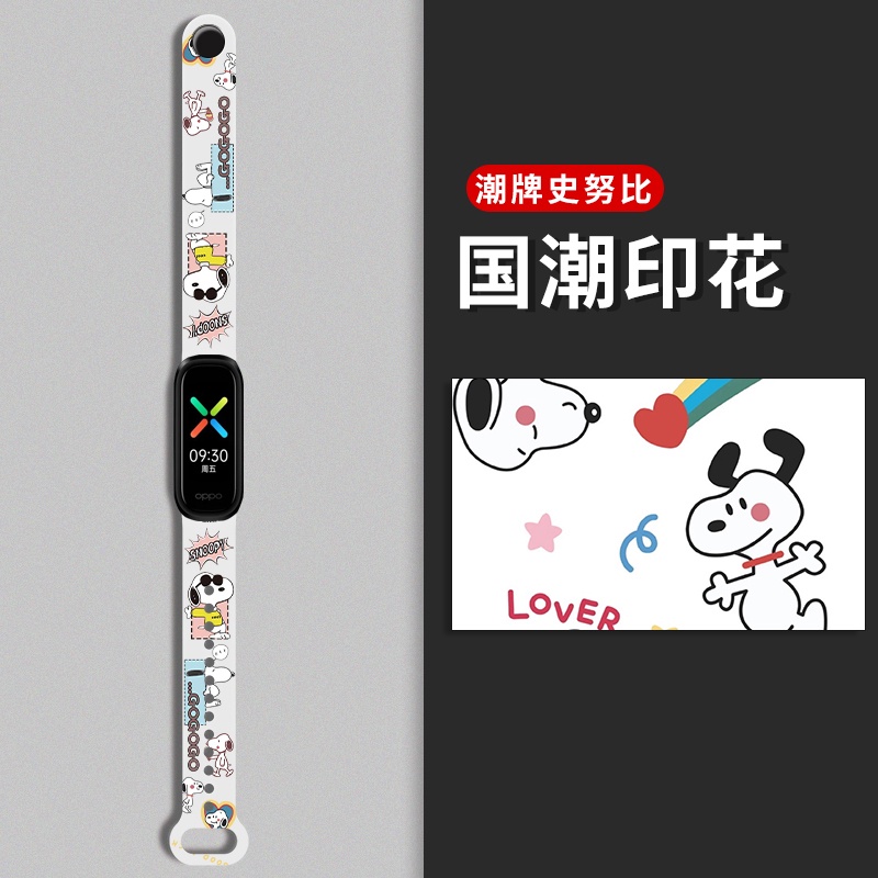 Dây Đeo Silicon Họa Tiết Hoạt Hình Thời Trang Cho OPPO Band B1