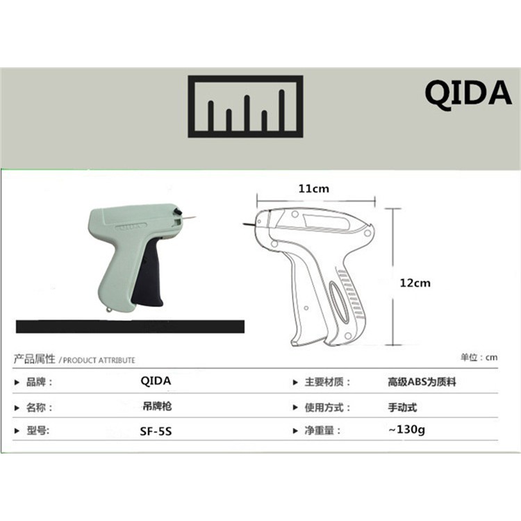 Combo Máy Bắn tag QIDA + Vĩ 5kim + 1000 ti
