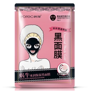 Mặt Nạ Than Tre Thải Độc Rorec