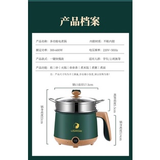 Nồi Lẩu Điện Mini Đa Năng Ca Nấu Mì SPAN 18CM Chống Dính + Kèm Giá Hấp có thể Chiên, Xào