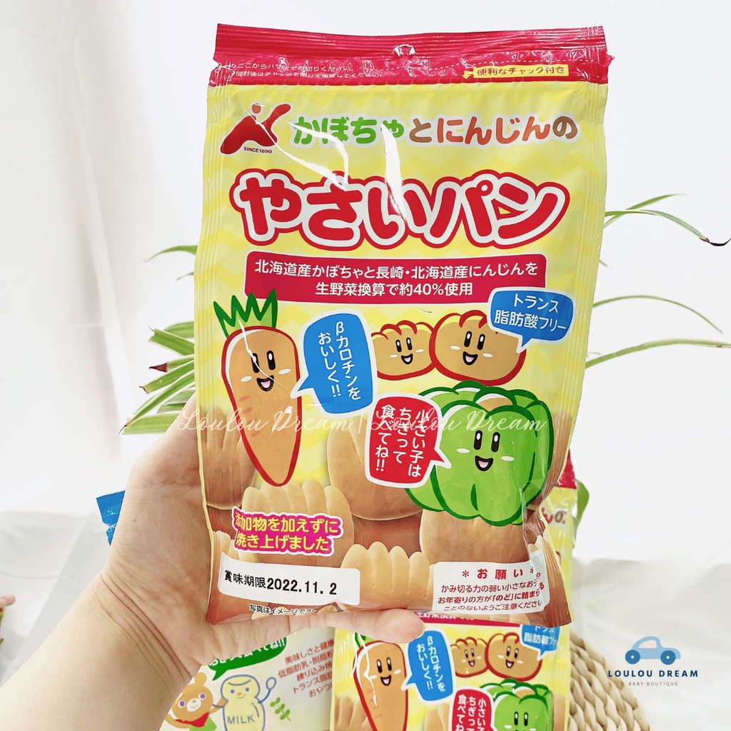 Bánh mì tươi Canet nội địa Nhật cho bé ăn dặm từ 10m+ vị sữa - vị rau củ 45g