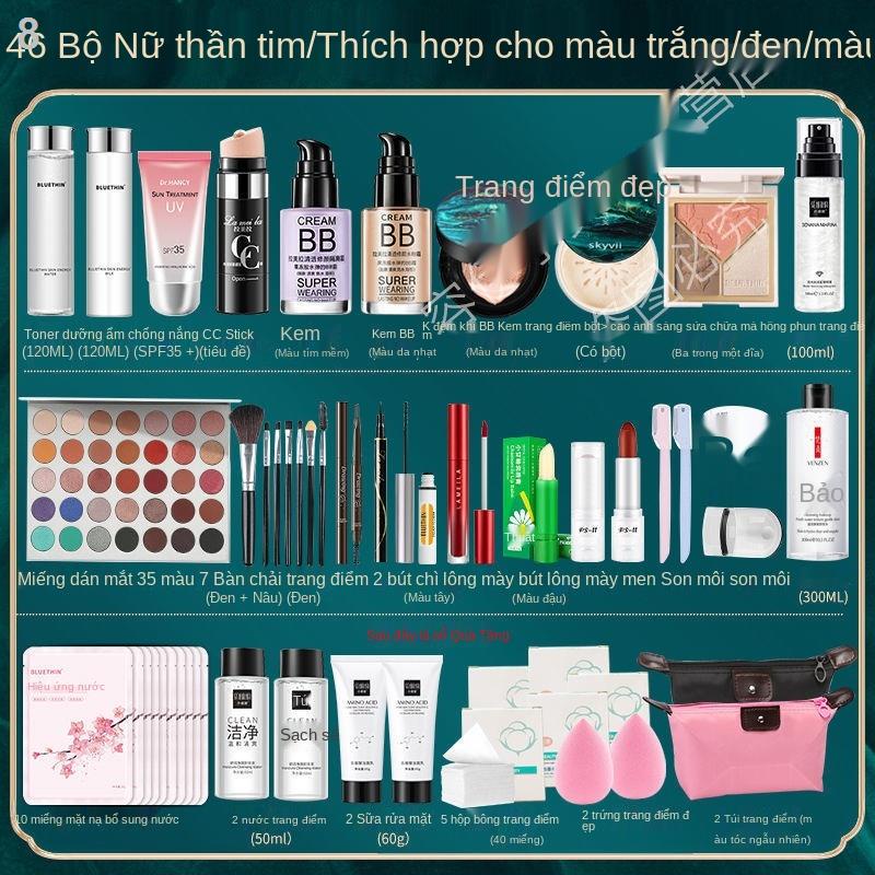 ✤Bộ mỹ phẩm thương hiệu học sinh mới bắt đầu trang điểm trọn bảng phấn mắt màu đỏ ròng người nhẹ giai đoạn | BigBuy360 - bigbuy360.vn