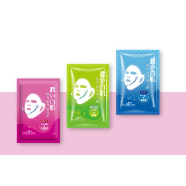 Mặt Nạ Nâng Cơ 360º Sexylook Duo Lifting Mask 30ml