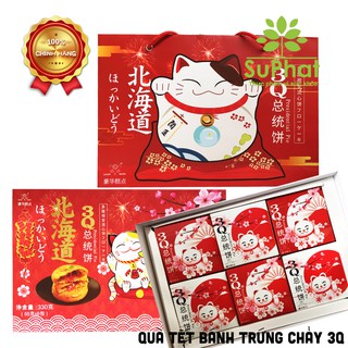 [Có túi xách] Hộp 6 bánh ngàn lớp nhân trứng chảy 3Q HongKong làm quà tết
