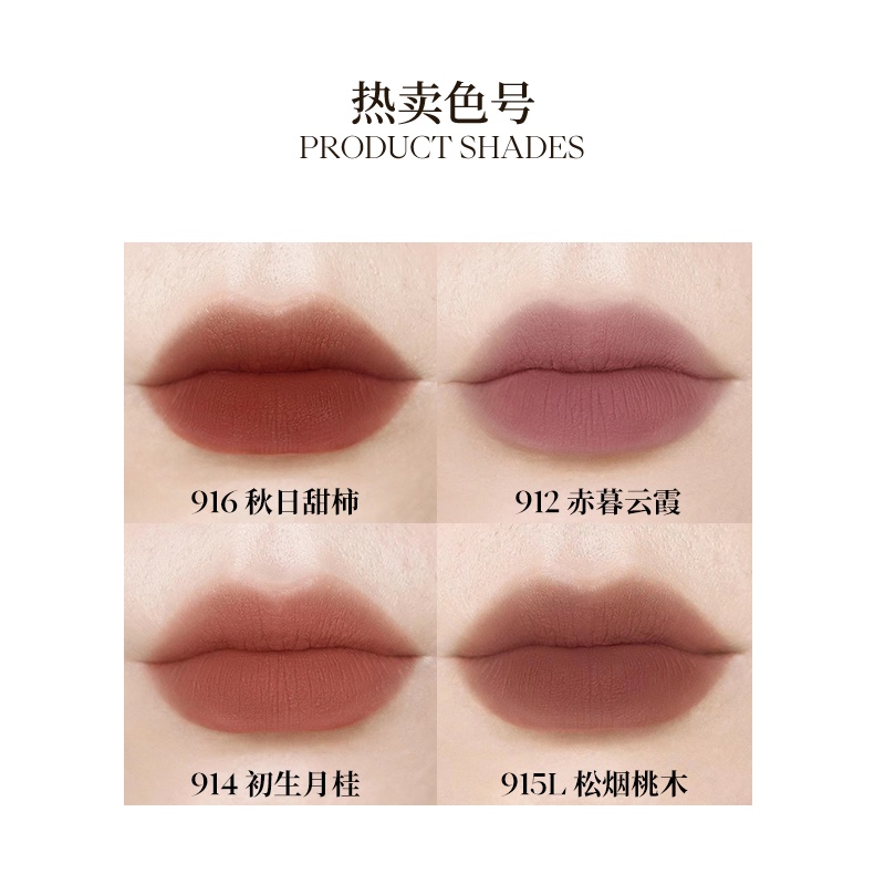 Son Môi Joocyee new nude Enzyme Chất Lì Mềm Mượt Lâu Trôi Dưỡng Ẩm Không Khô Môi Màu Sắc Thời Trang Thu Đông