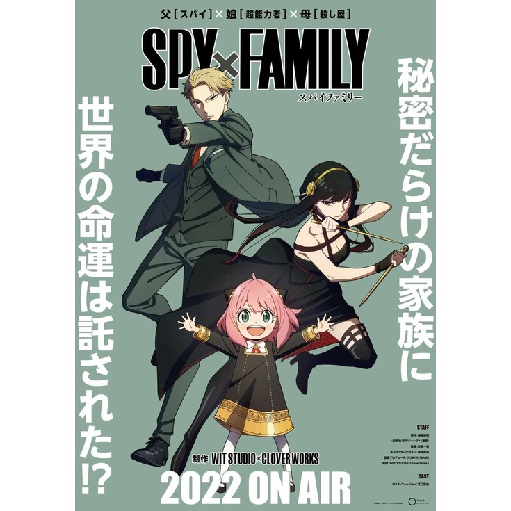 POSTER DÁN TƯỜNG SPY X FAMILY
