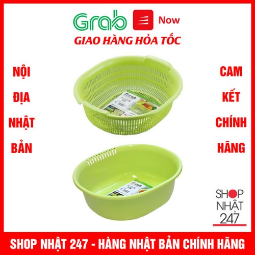 Combo rổ nhựa và chậu nhựa 5,3l SANADA màu xanh nội địa Nhật Bản