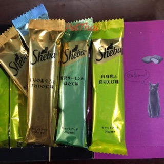 Bánh thưởng Sheba Duo cho mèo