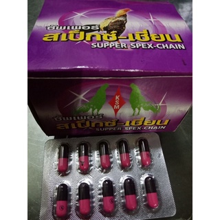 Kích lông gà chọi