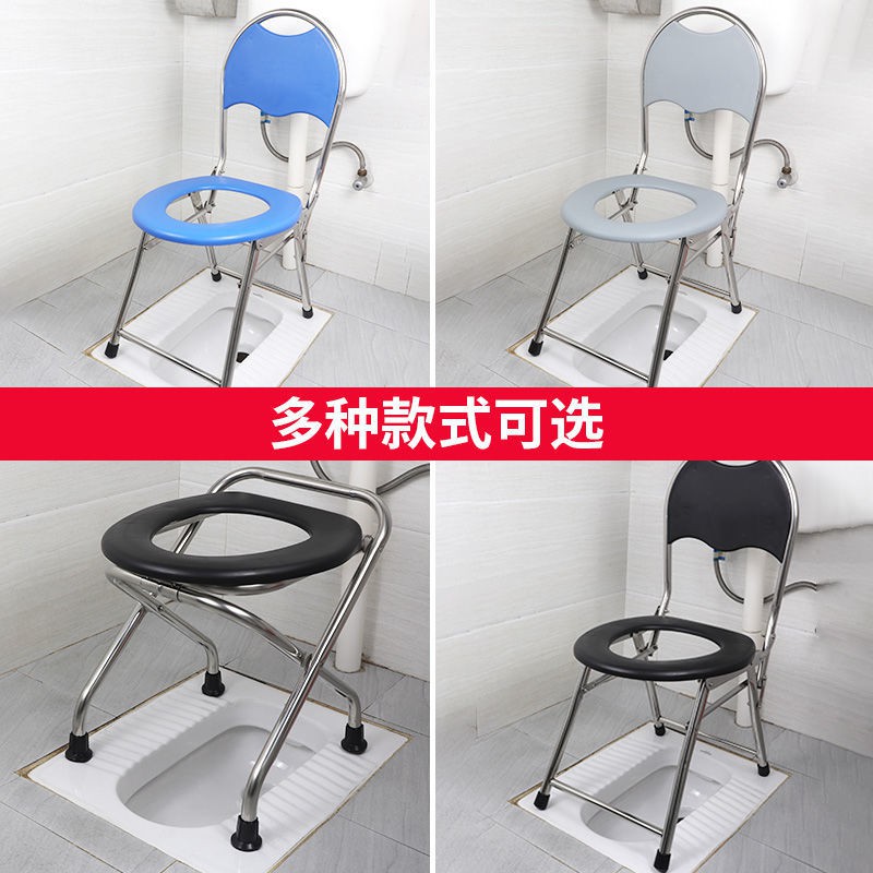 Ghế ngồi toilet gấp cho người già và phụ nữ có thai lớn bằng thép không gỉ đi vệ sinh di động bồn cầu đơn giản