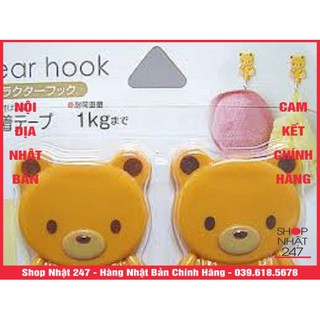 [GIẢM SỐC] Set 2 móc dán hình gấu Nội địa Nhật Bản