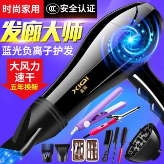Gió mạnh, công suất lớn, máy sấy nóng lạnh trong nước