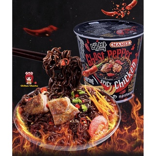 Mì gà cay đen Mamee [Mì ớt quỷ cay nhất thế giới]