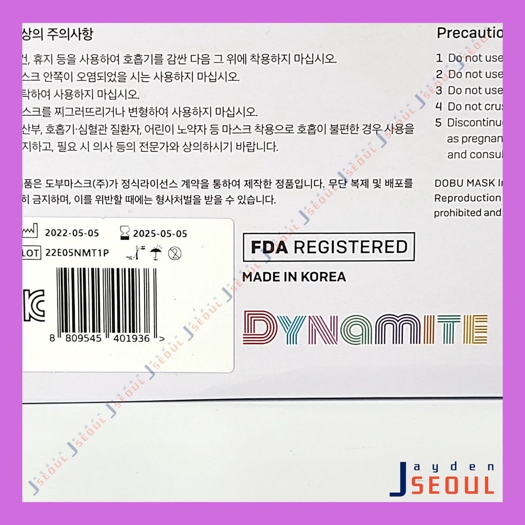 Breathe Together Standard - DYNAMITE 1BOX / Sampler, Sản xuất tại Hàn Quốc