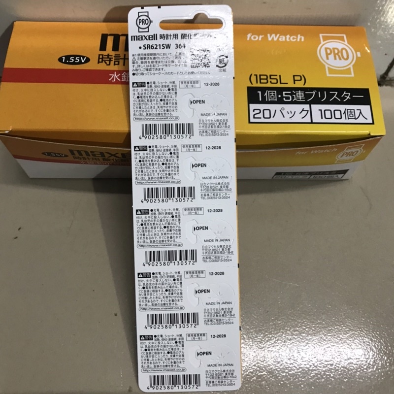 Pin đồng hồ 1.55V SR621SW, 621, 364 hãng Maxell