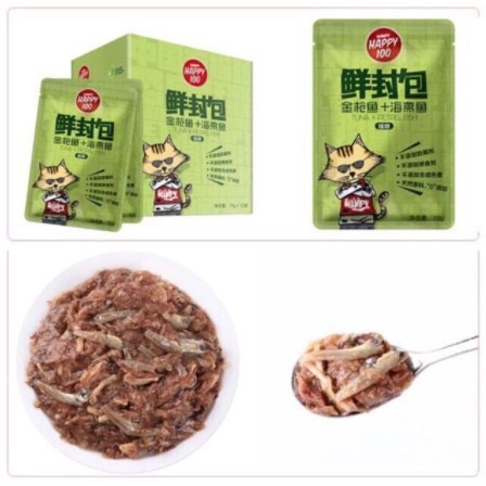PATE GÓI HAPPY 100 cho mèo 70g - Cải Thiện Hệ Miễn Dịch
