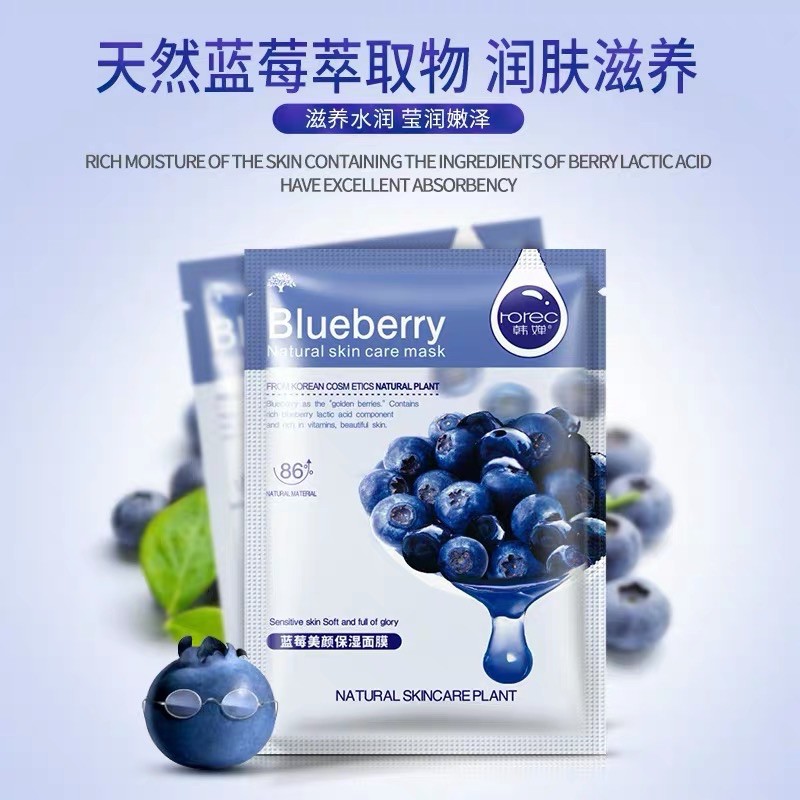 Mặt nạ 9 loại Trái Cây Rorec Natural skin care mask | Thế Giới Skin Care