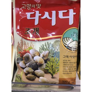 Bột nêm ngao Hàn Quốc 300gr/500gr Dashida