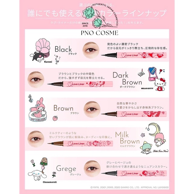 Bút kẻ mắt eyeliner LOVE LINER bản Sanrio - chống nước, chống lem