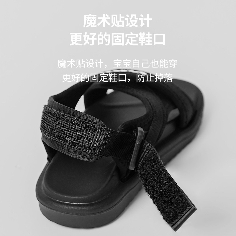 Sandal siêu nhẹ Cheerful Mario bé trai