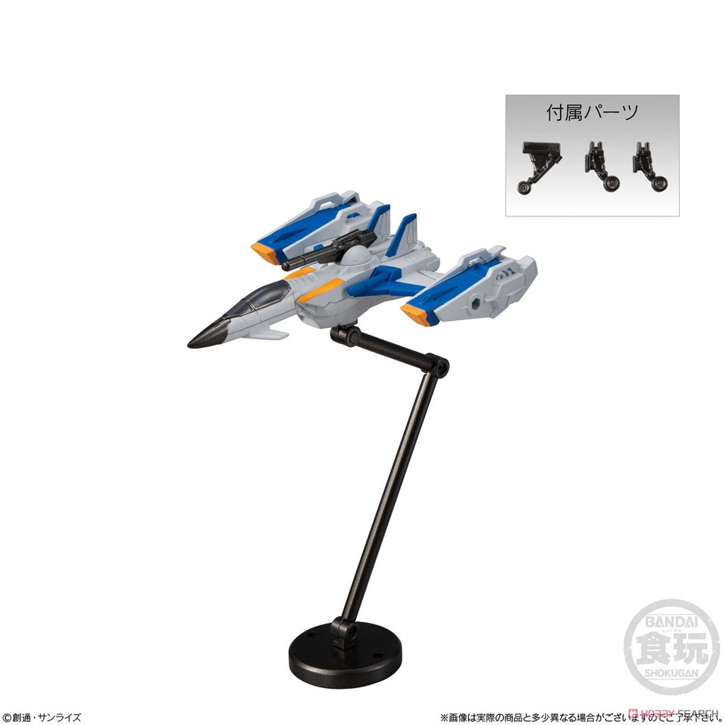 Mô Hình Gundam Bandai Mobile Suit Gundam G Frame EX03 Perfect Strike Gundam &amp; Sky Grasper [GDB] [BGF]