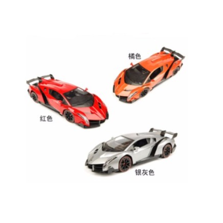 Ô tô điều khiển từ xa cánh mở