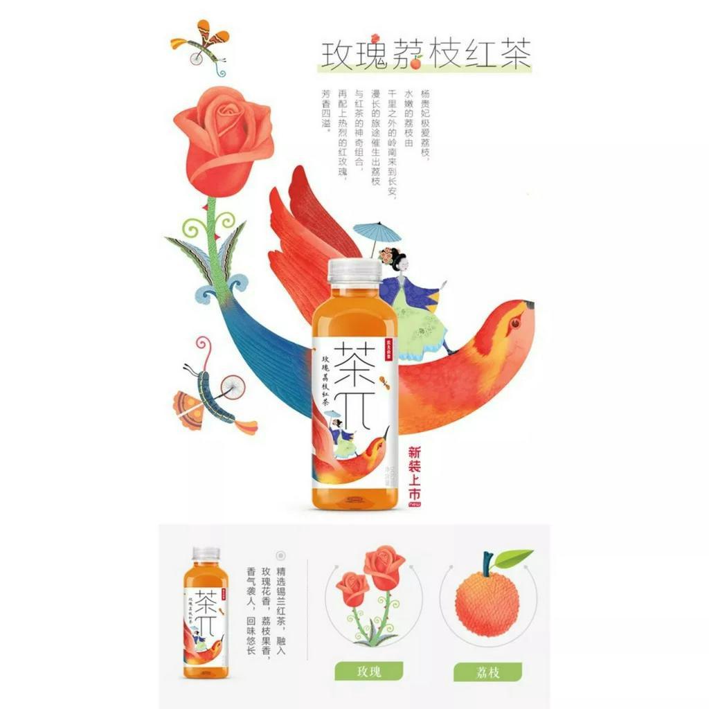 Trà Nongfu- Đậm vị trà- Thanh mát- Ngọt nhẹ