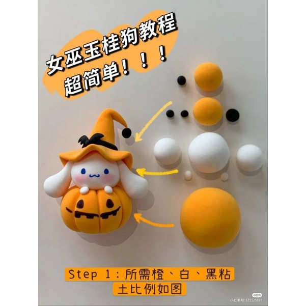 Gói gần 100g đất sét nhẹ trắng khô cứng nặn vật dụng hoặc bỏ vào slime